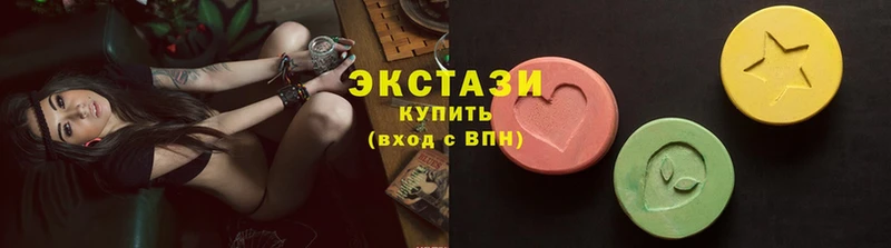 где найти наркотики  Ясногорск  mega ссылки  Экстази круглые 