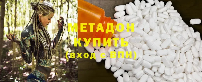 цена наркотик  mega вход  Метадон methadone  площадка состав  Ясногорск 